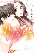 Vol. 3