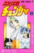 Vol. 8