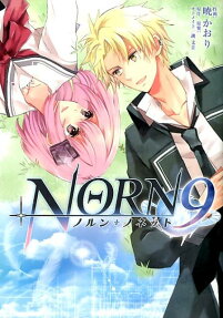 NORN9