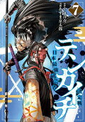 Vol. 7