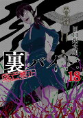 18권