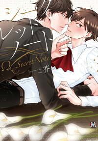 Secret Note