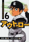 6권