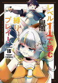 Vol. 3