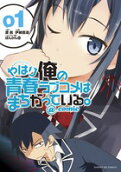 Vol. 1