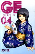 Vol. 4