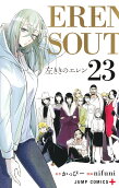 Vol. 23