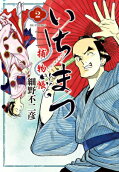 2권