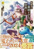 Vol. 4