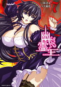 Vol. 7
