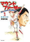 Vol. 1