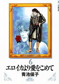 Vol. 6