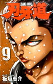 Vol. 9
