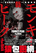 Vol. 5