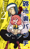 2권