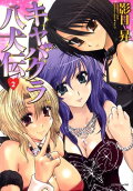 Vol. 2