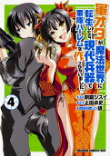 Vol. 4