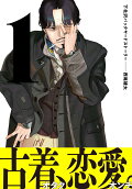 Vol. 1