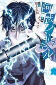 Vol. 7