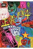4권