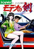 Vol. 19