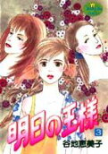 Vol. 3