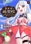9권