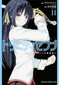 Vol. 11