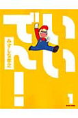 1권