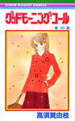 Vol. 10
