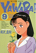 第9卷