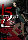 Vol. 2