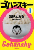 Vol. 1