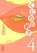 4권