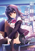 5권