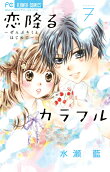 Vol. 7