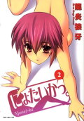 2권