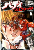 Vol. 5