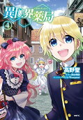 Vol. 4