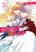 Vol. 3