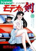 Vol. 20
