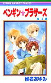 Vol. 4
