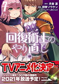 7권