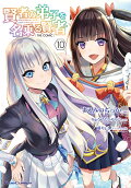 Vol. 10