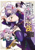 Vol. 12