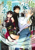 Vol. 4
