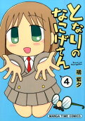 Vol. 4