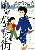 Vol. 5