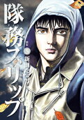 Vol. 5