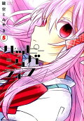 Vol. 5